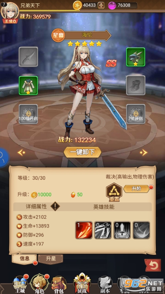 ����ŭ���°��ͼ3