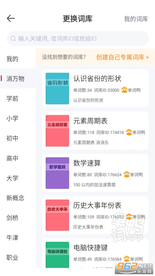 ����Ѽ�ٷ����ͼ4