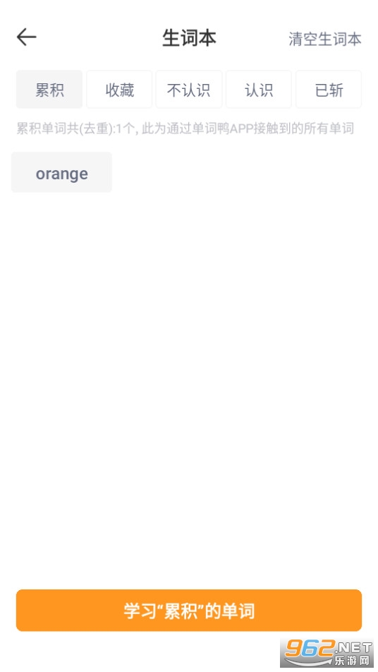 ����Ѽ�ٷ����ͼ3