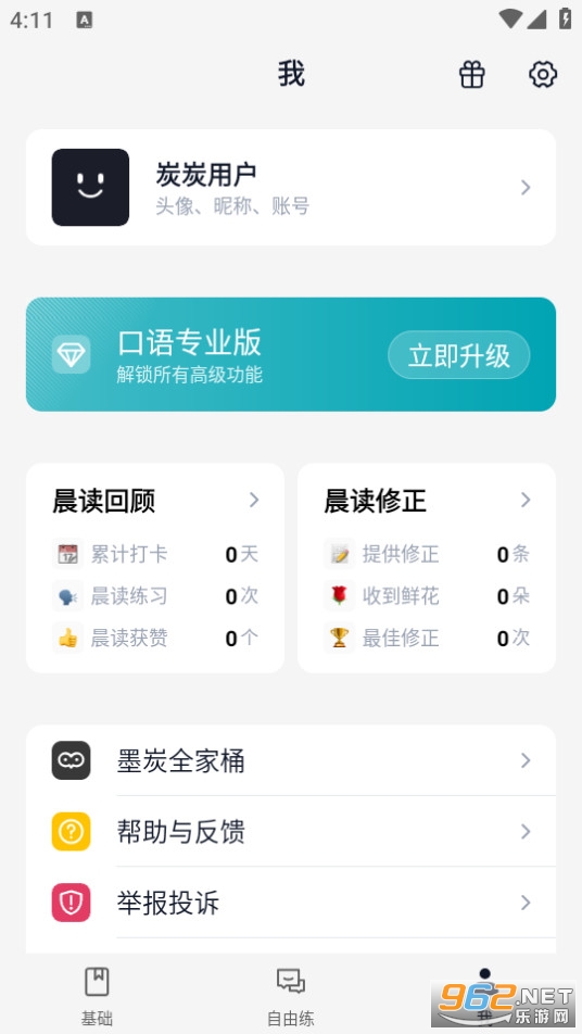 ̿̿���ﱦ�ٷ����ͼ4