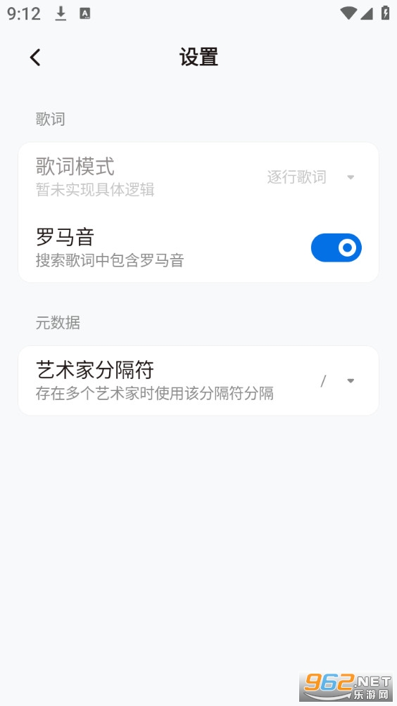 Lyrico����v1.2.0��ͼ1