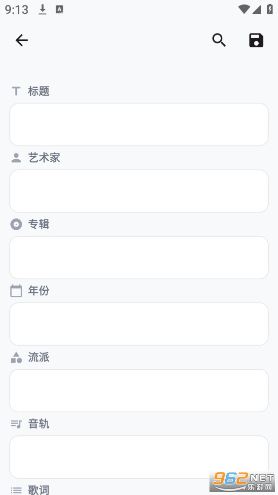 Lyrico����v1.2.0��ͼ2