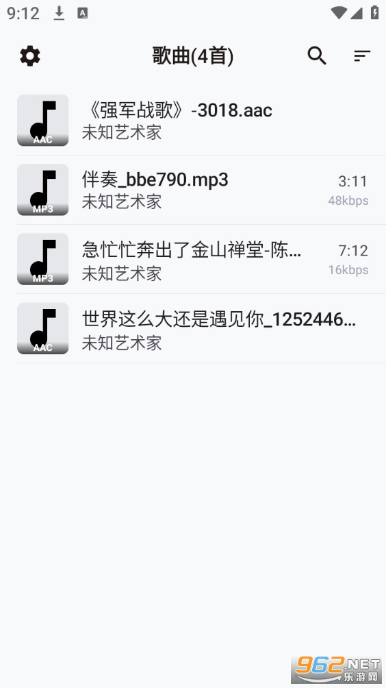 Lyrico����v1.2.0��ͼ0