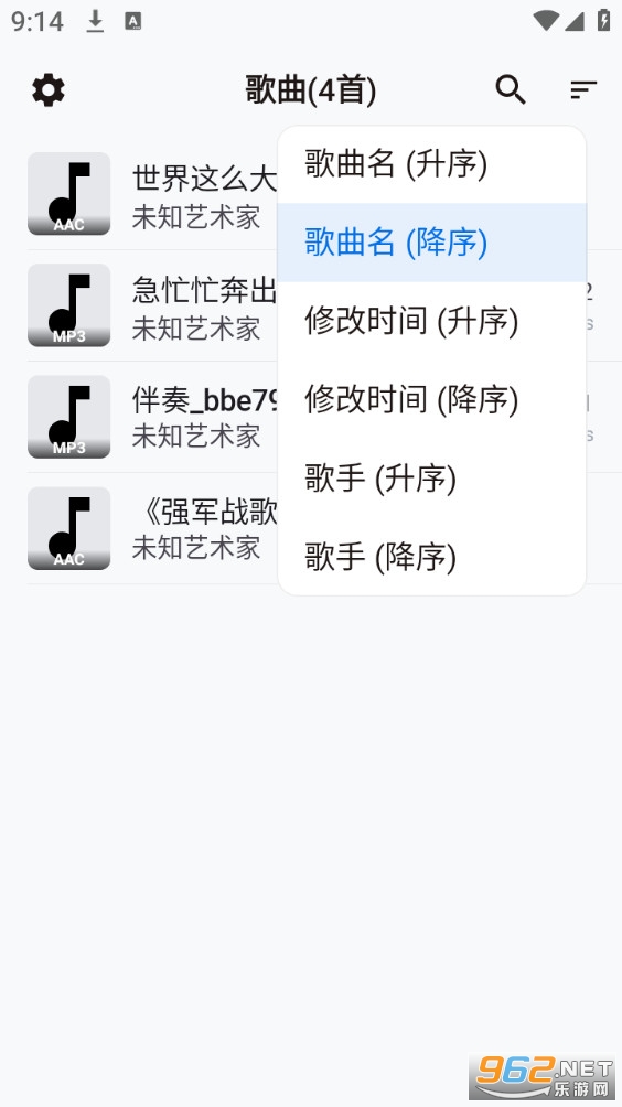 Lyrico����v1.2.0��ͼ3