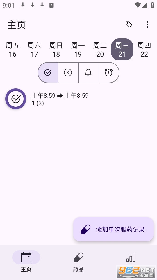 MedTimer�ٷ���v1.21.9��ͼ0