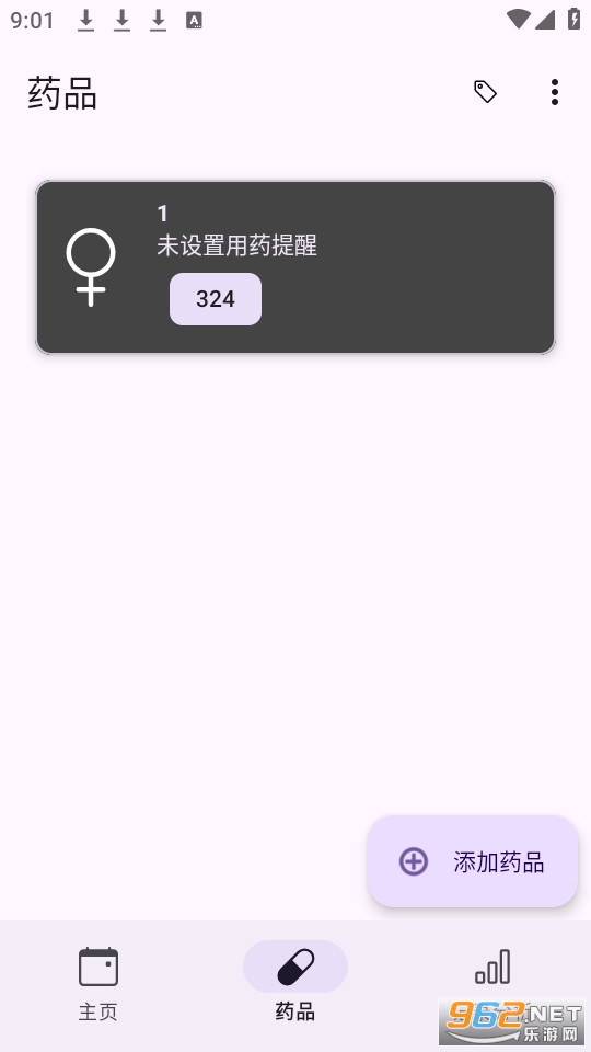 MedTimer�ٷ���v1.21.9��ͼ1