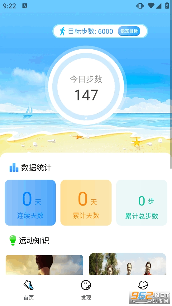 �Ʋ�С����appv1.1.0��ͼ0