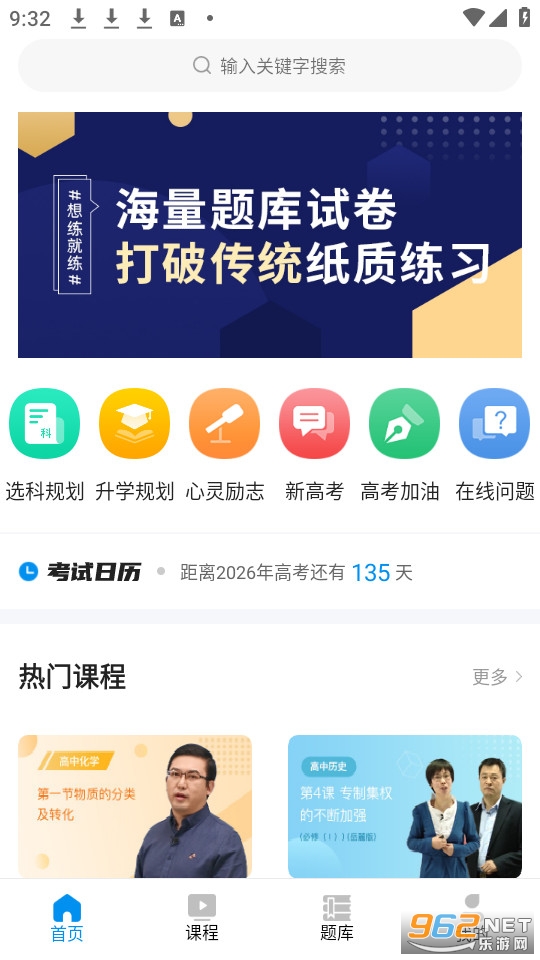 ��߿��ٷ���v2.0.7��ͼ0