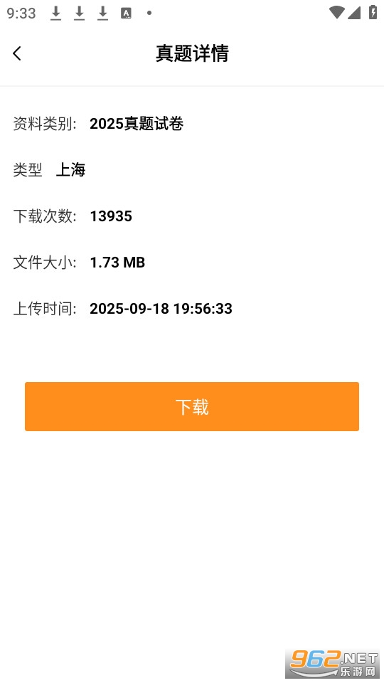 ��߿��ٷ���v2.0.7��ͼ4