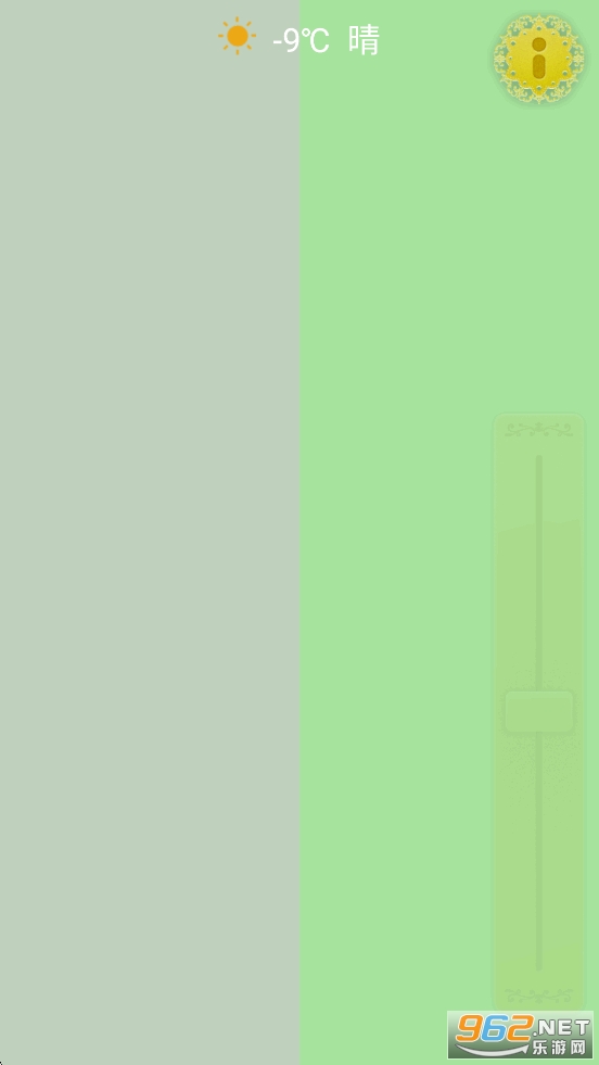 �ֻ����徵��appv6.09��ͼ0