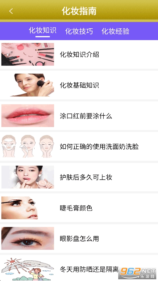 �ֻ����徵��appv6.09��ͼ2