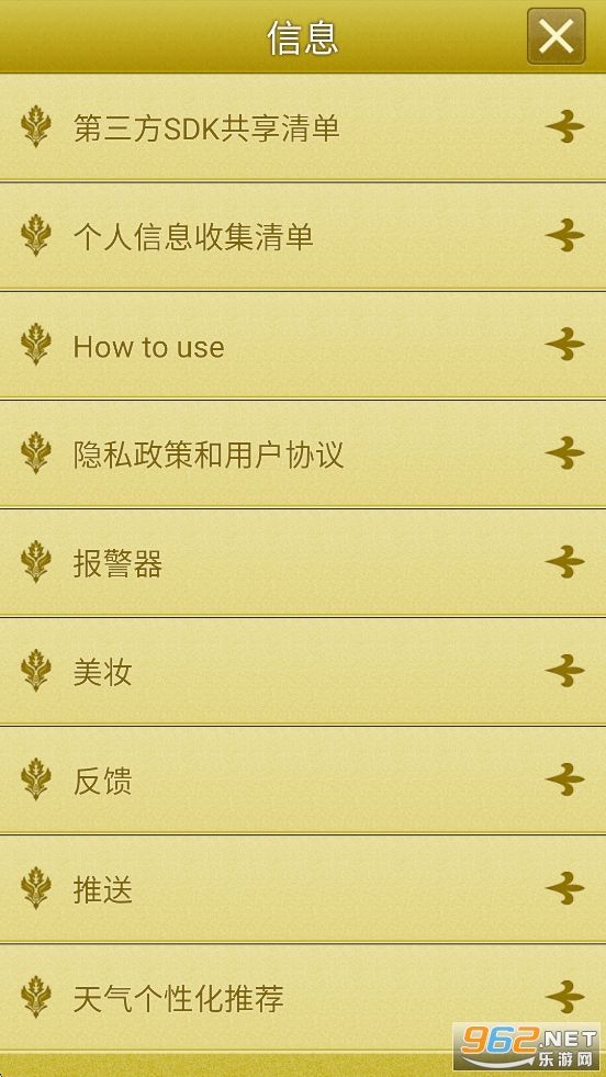 �ֻ����徵��appv6.09��ͼ1