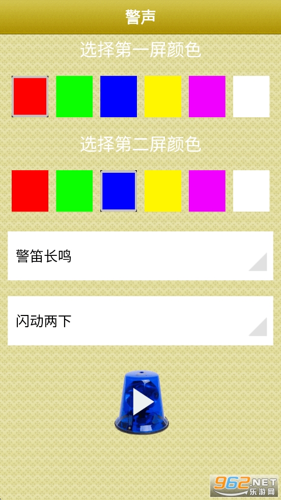 �ֻ����徵��appv6.09��ͼ3