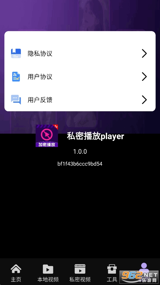 ˽�ܲ���player�ٷ���v1.0.0��ͼ5
