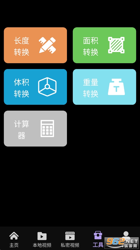 ˽�ܲ���player�ٷ���v1.0.0��ͼ4