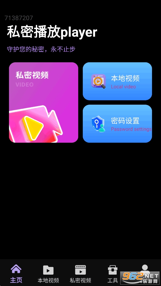 ˽�ܲ���player�ٷ���v1.0.0��ͼ1