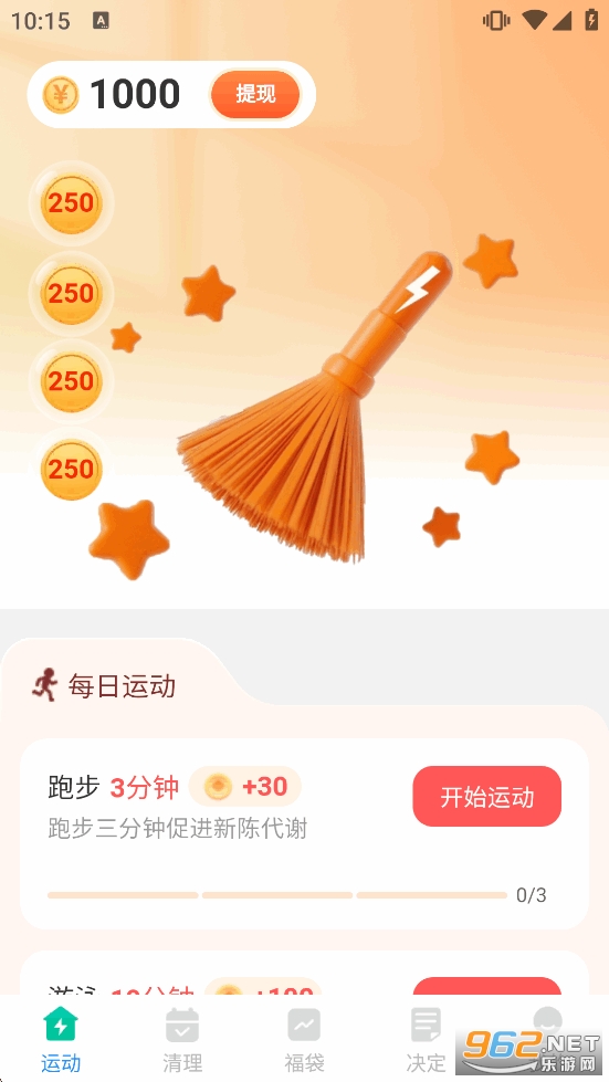 ������������appv1.0.3��ͼ0