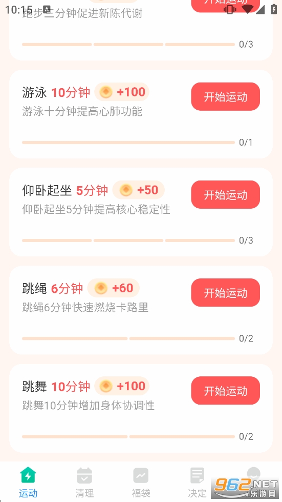 ������������appv1.0.3��ͼ1