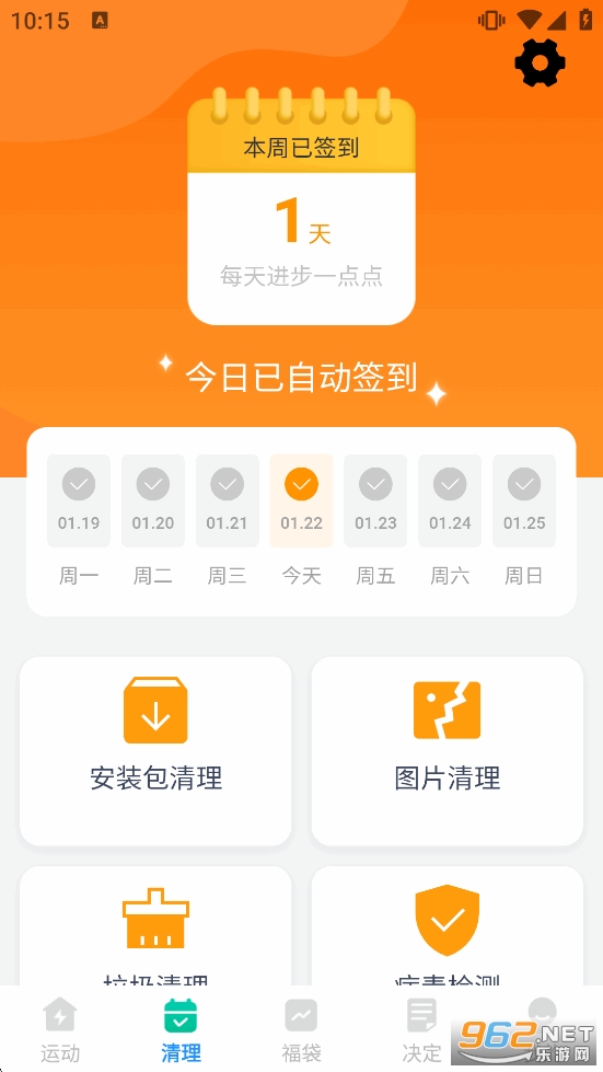 ������������appv1.0.3��ͼ2