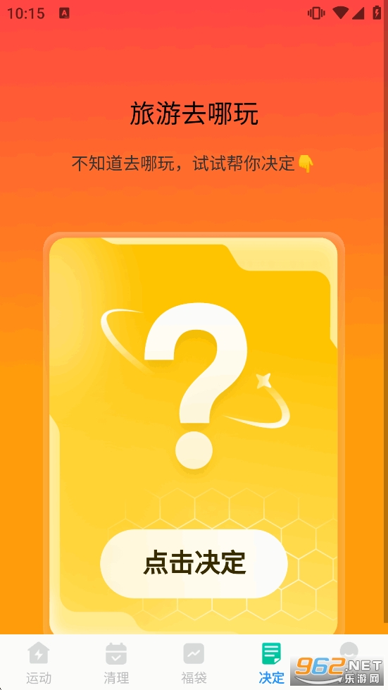 ������������appv1.0.3��ͼ4