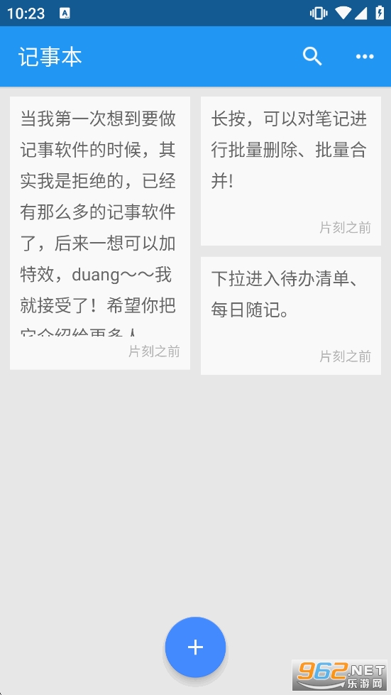 ���ܼ��±�appv13.9��ͼ0