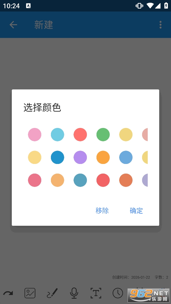 ���ܼ��±�appv13.9��ͼ4