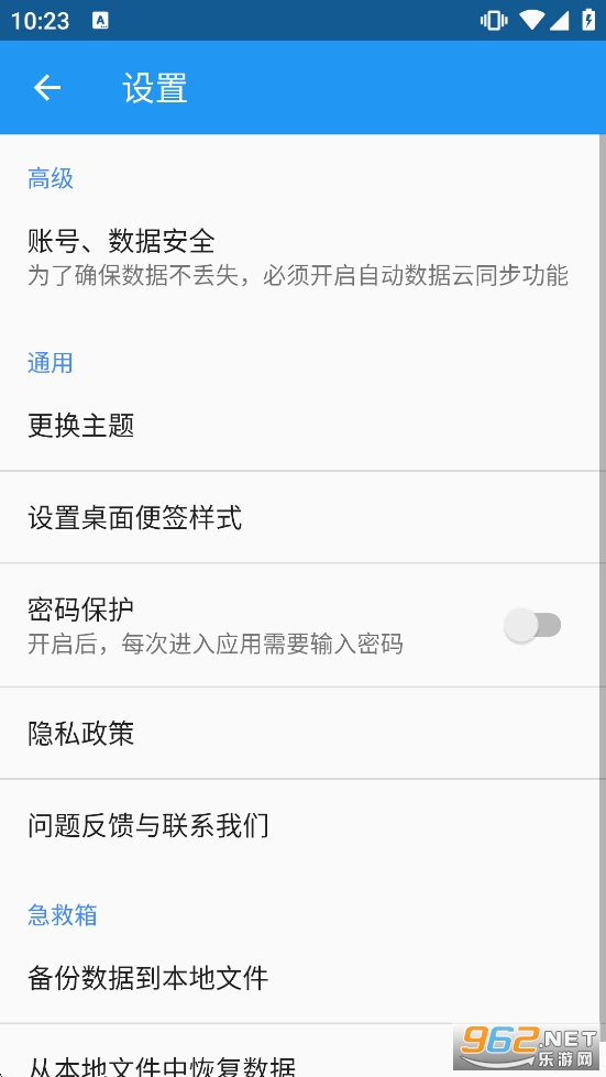 ���ܼ��±�appv13.9��ͼ3