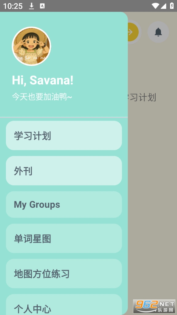Savana������appv1.0.5��ͼ0