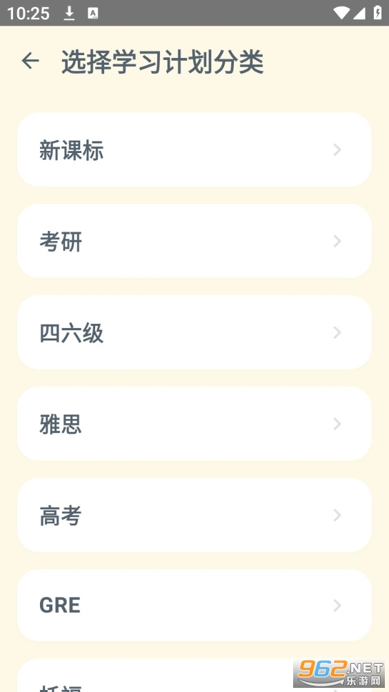 Savana������appv1.0.5��ͼ1