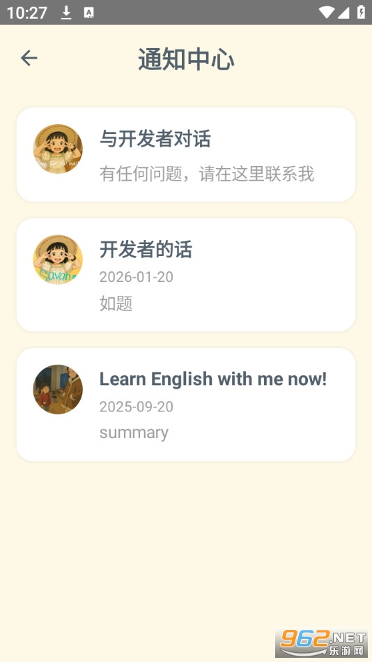 Savana������appv1.0.5��ͼ3