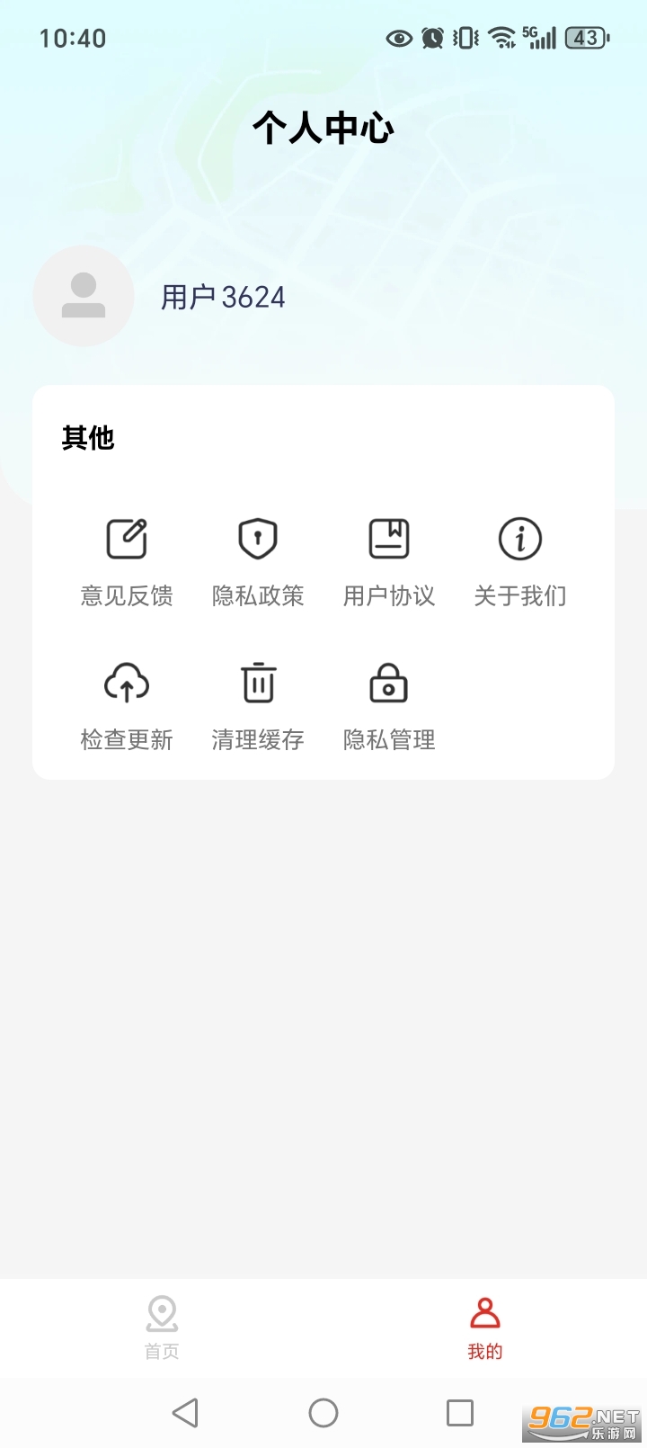 ʵ��AR��ͼappv1.3.6.250306��ͼ4