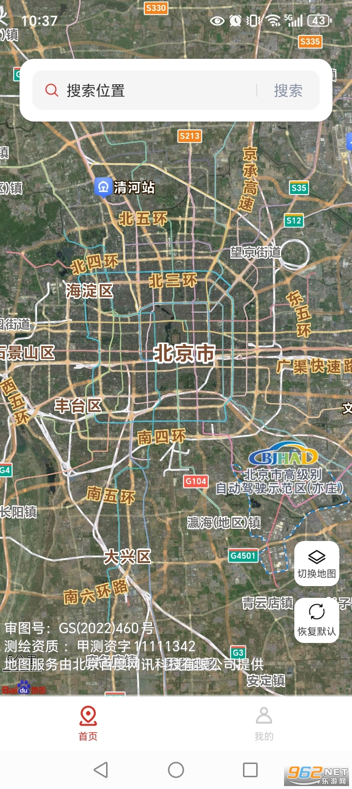 ʵ��AR��ͼappv1.3.6.250306��ͼ1