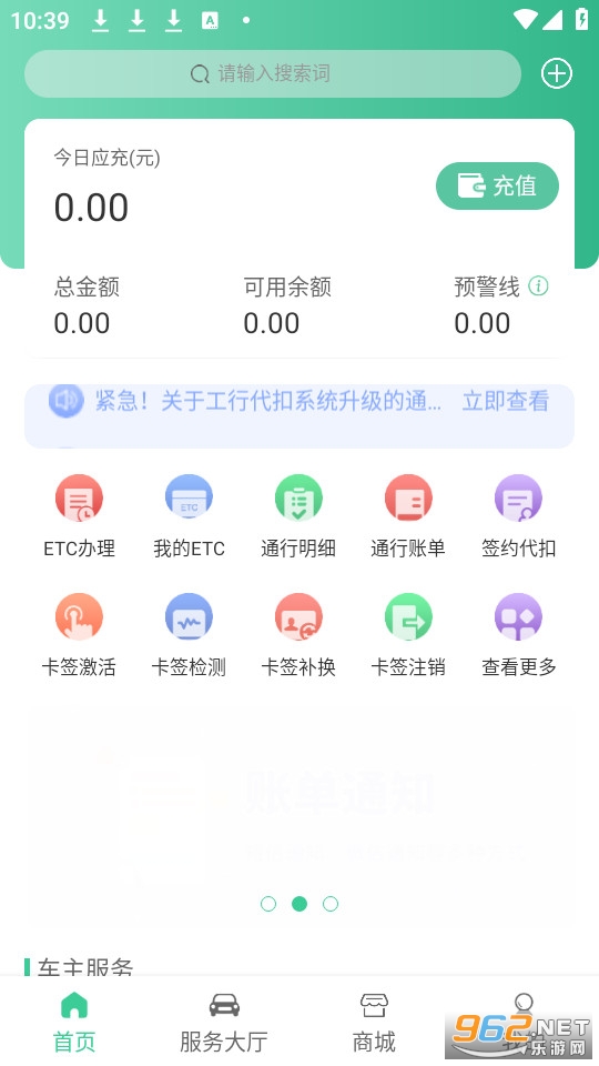 惠友城官方版截图0