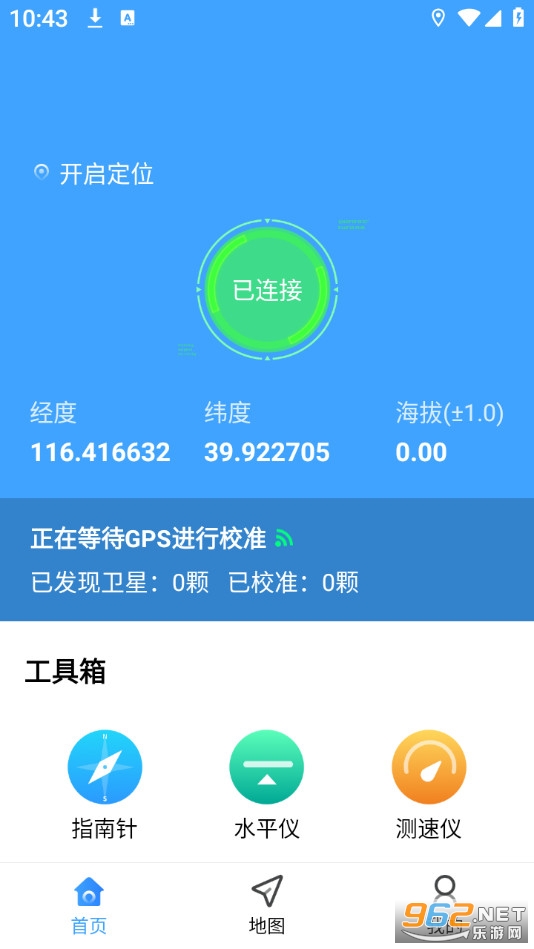 ����ʵʱ������app��ͼ0