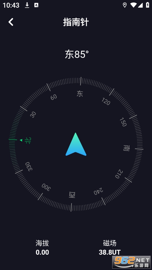 ����ʵʱ������app��ͼ2