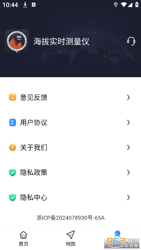 ����ʵʱ������app��ͼ3