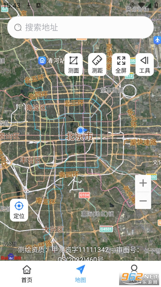 ����ʵʱ������app��ͼ1