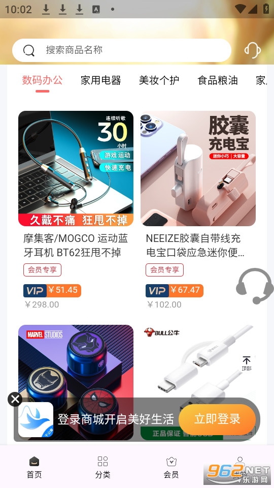 千山集官方版截图1