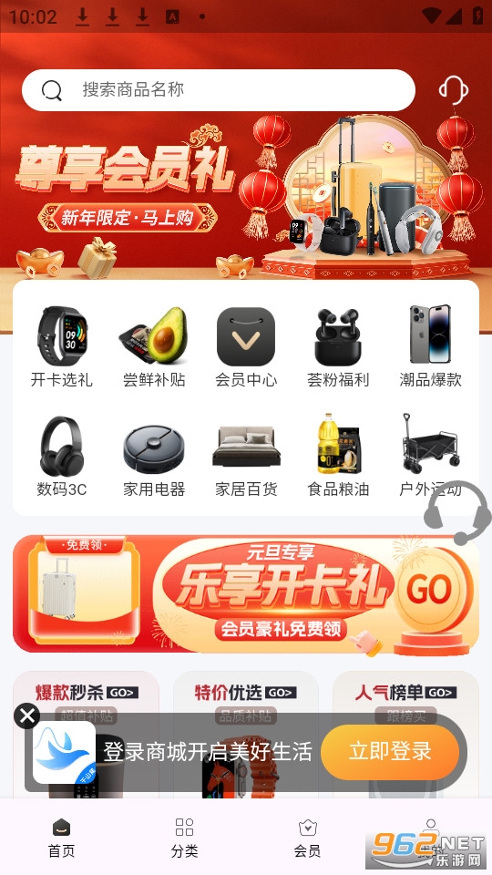 千山集官方版截图0