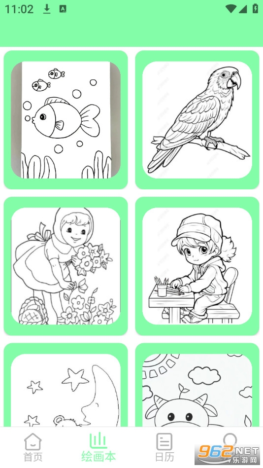 梦幻涂涂乐无广告版截图2