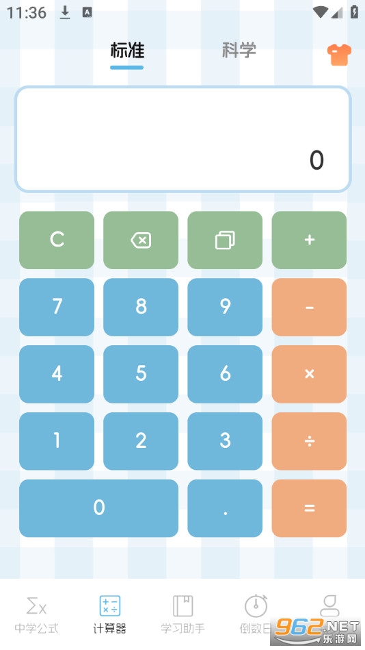 ��ѧ��ʽ��ȫapp��ͼ1