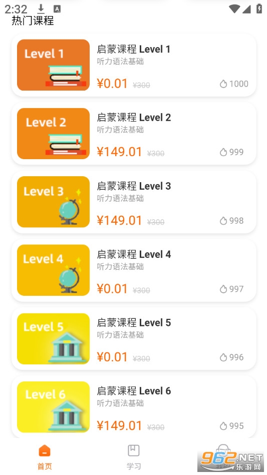 小石匠英语app截图0