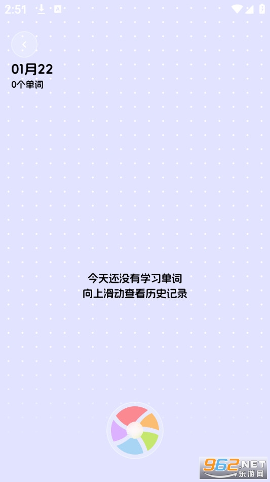 Cap识单词手机版截图2