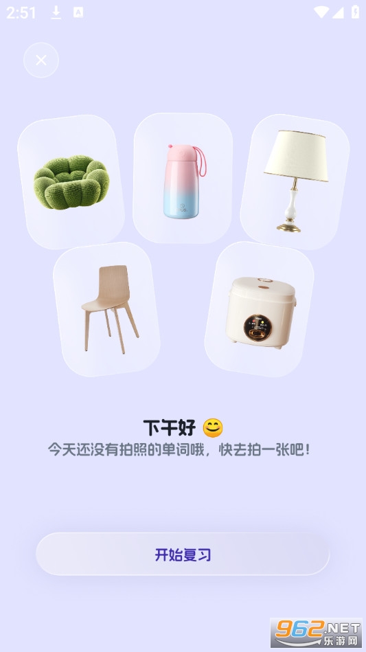 Cap识单词手机版截图1