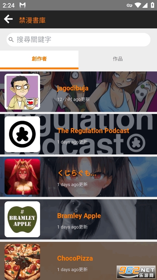 jmcomic.3.0.mic1.8.4安装包截图5