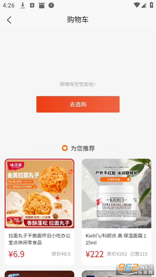 颂同学官方版截图3