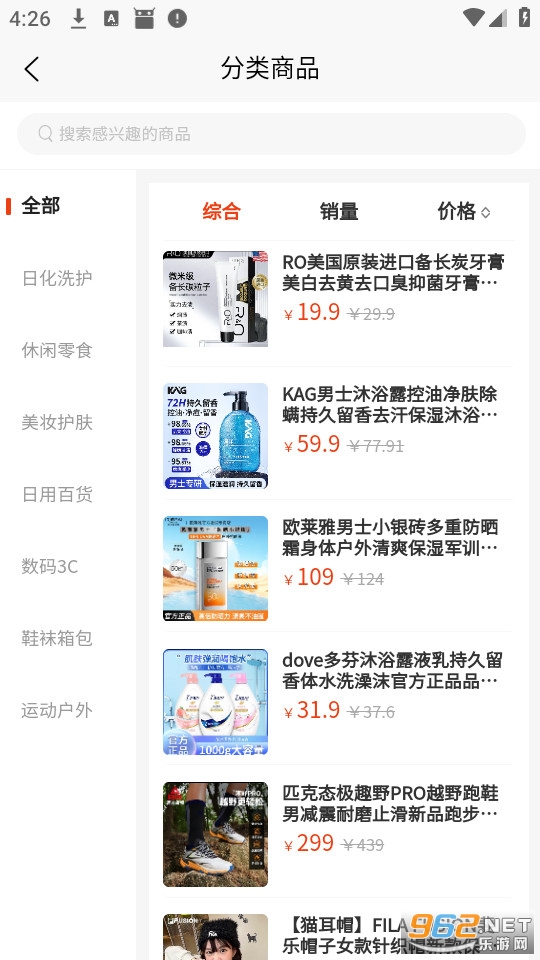 颂同学官方版截图2