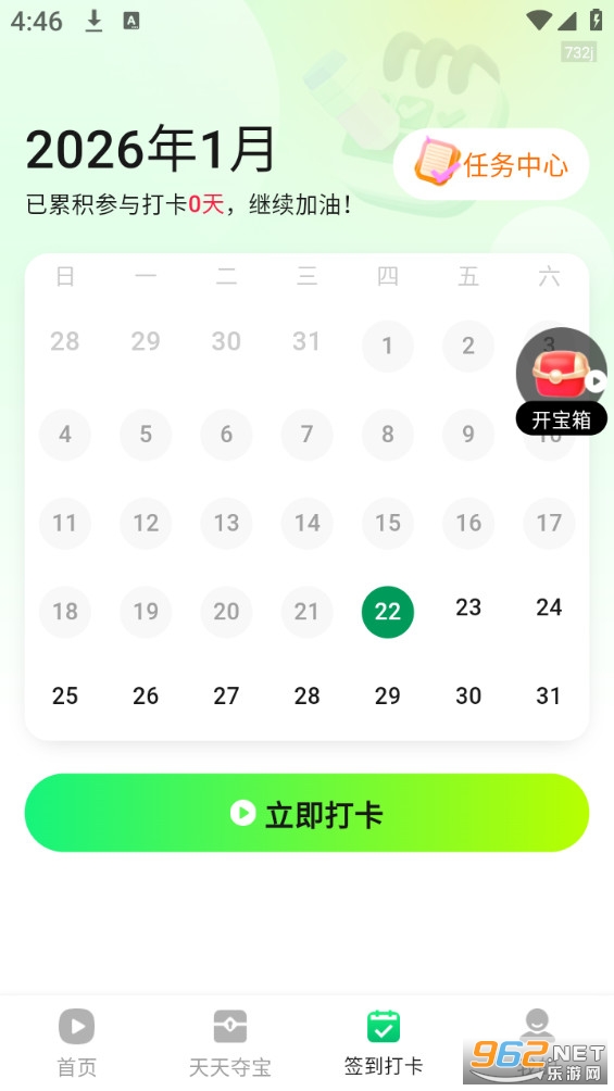 ���϶̾���ѿ�appv1.0.0��ͼ1