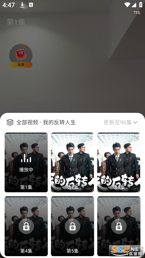 ���϶̾���ѿ�appv1.0.0��ͼ3