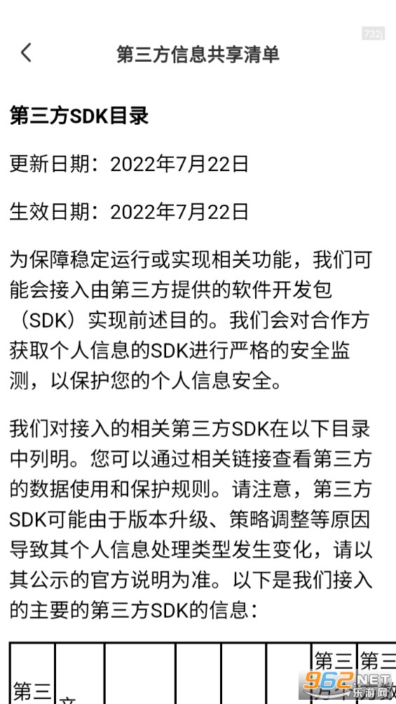 ���϶̾���ѿ�appv1.0.0��ͼ4